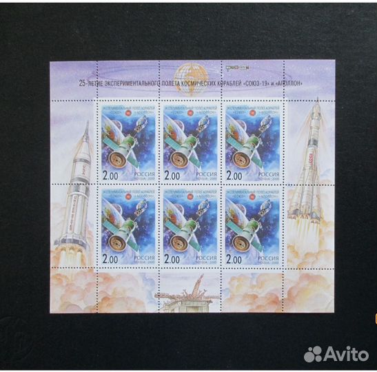 Россия 2000 Международное сотрудничество в космосе