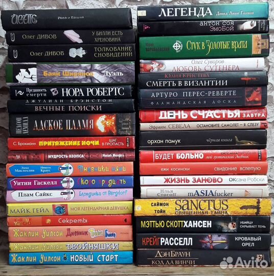 Современная проза