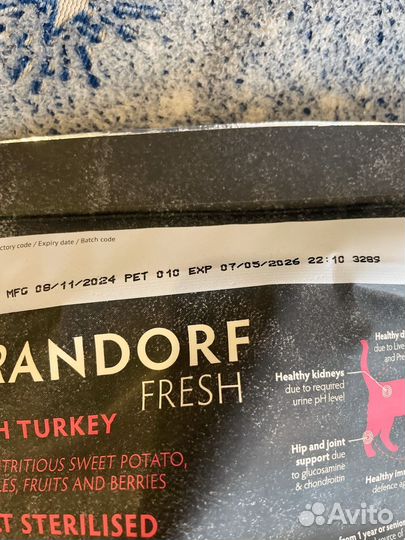 Корм сухой для кошек grandorf 2кг