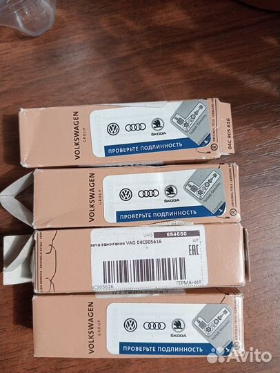 Свечи зажигания