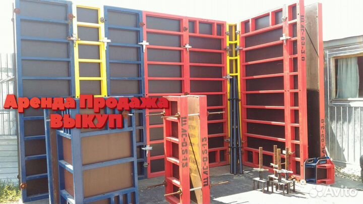 Щитовая опалубка