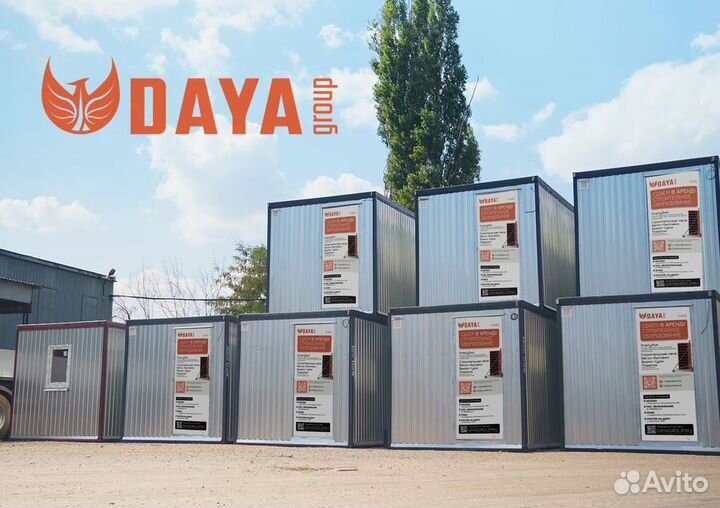 Бытовка в аренду