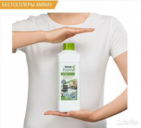 Чистящее средство