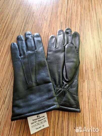 Перчатки кожаные офицерские