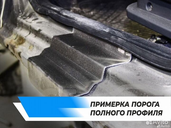 Пороги Fiat Stilo с гарантией