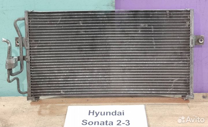 Радиатор охл. кондиционера Hyundai Sonata 2-3, 96г