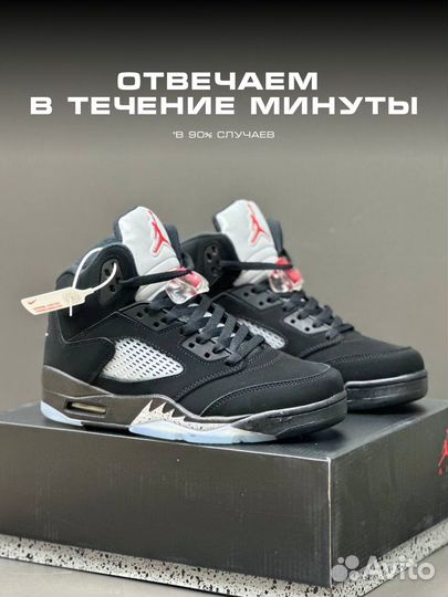 Nike Air Jordan 5 Retro Black Metallic