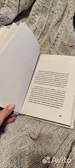 Эльчин Сафарли, расскажи мне о море