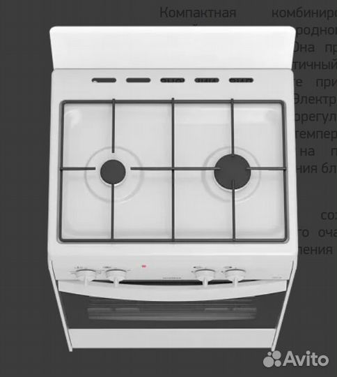 Плита 2х конфорочная с электродуховкой