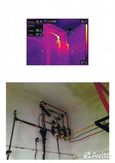 Электротехническая лаборатория