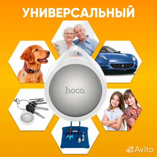 GPS-метка трекер