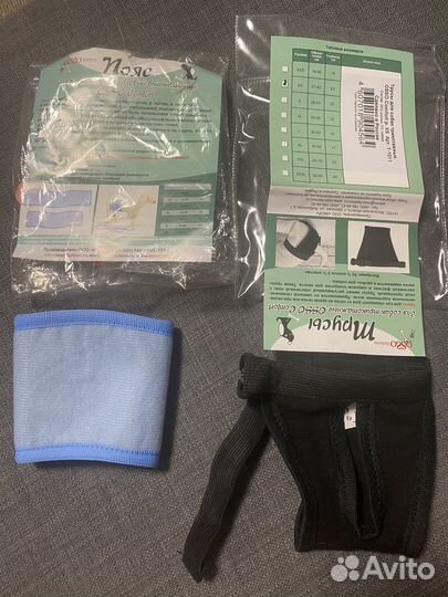 Пояс и трусы для собак (кобелей )