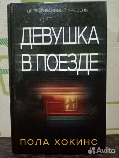 Книги в отличном состоянии