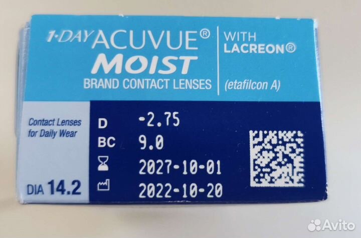 Линзы контактные однодневные acuvue