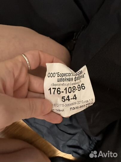 Дождевик полицейский