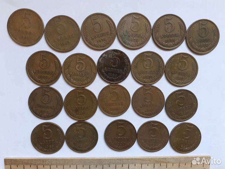 Погодовка СССР, 1961-91гг,жёлтенькие