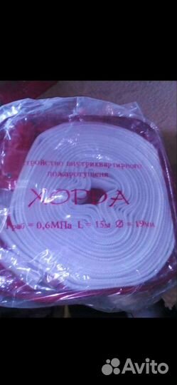 Шланг для полива