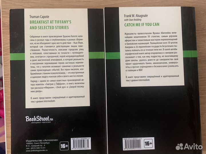 Завтрак у тиффани