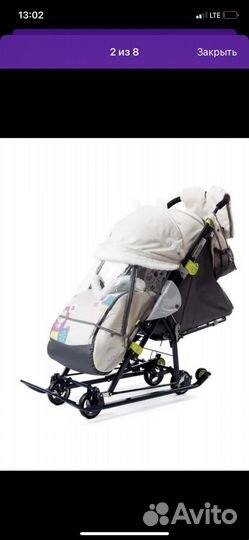 Санки коляска ника 7 8