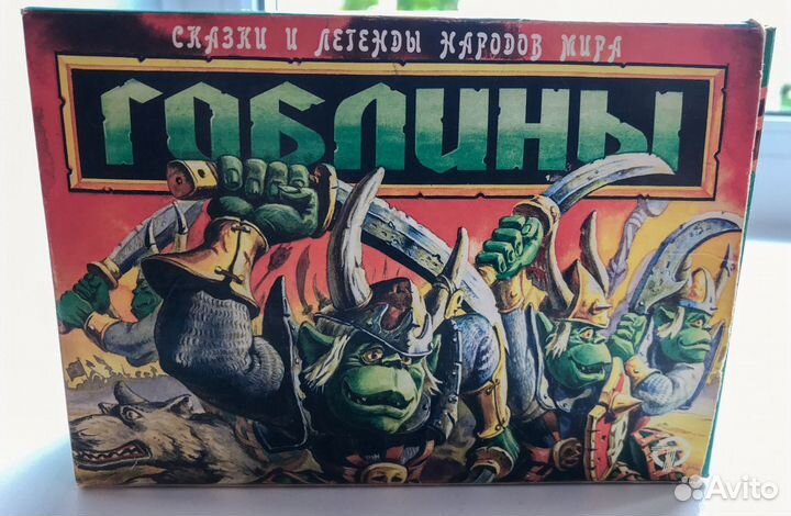 Гоблины - фигурки «Оритет»