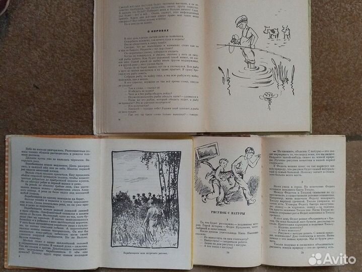 Детские книги, издания 1960х годов