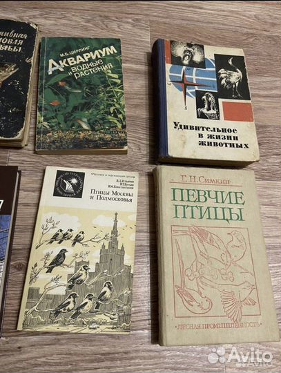 Книги птицы,аквар.рыбы,животные