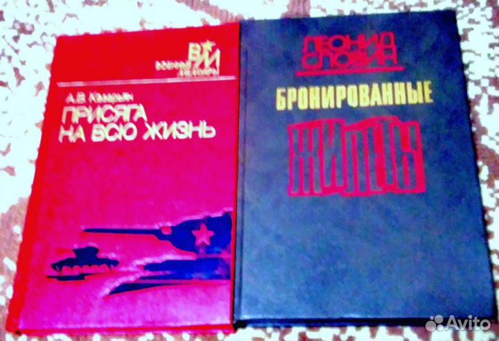 Военные мемуары. Пограничники. Секретные матер