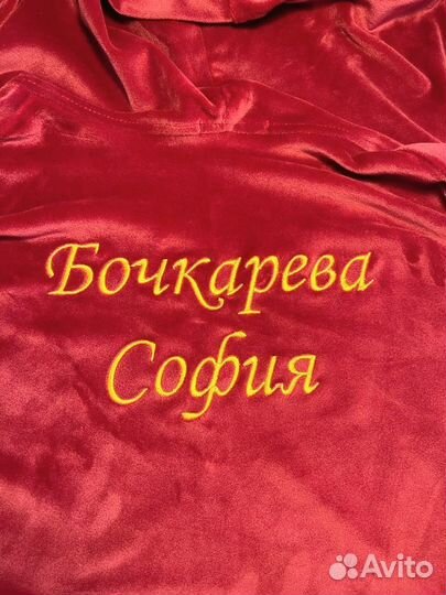 Машинная вышивка, именная вышивка