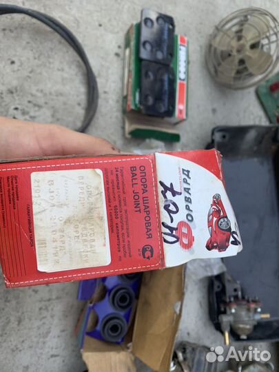 Запчасти на классику