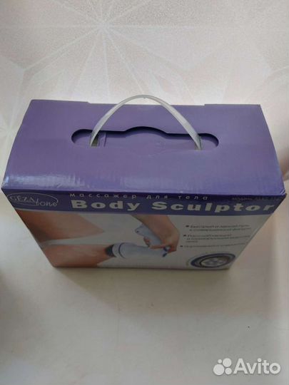 Массажер для тела антицеллюлитный