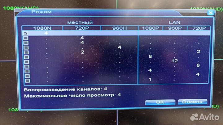 Видеорегистратор для видеонаблюдения Xmeye гибрид