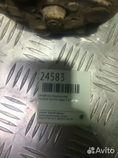 Компрессор кондиционера Mitsubishi Carisma седан