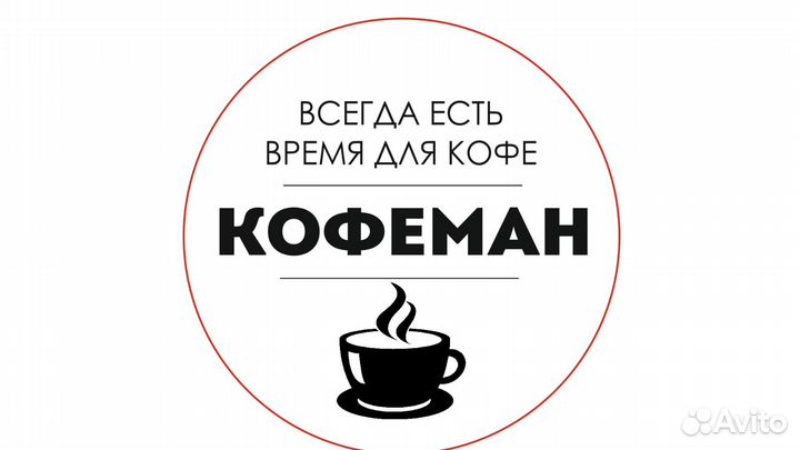 Бариста без опыта работы