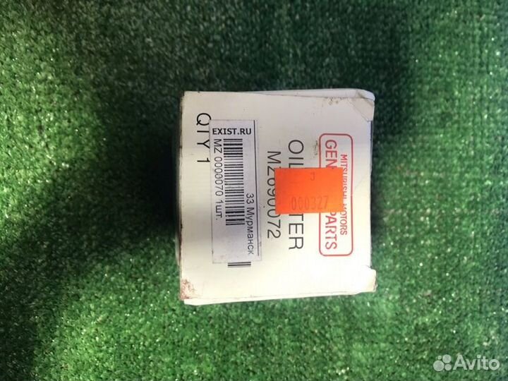 Фильтр масляный