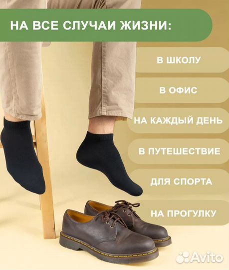 Носки Мужские Короткие Черные Розница