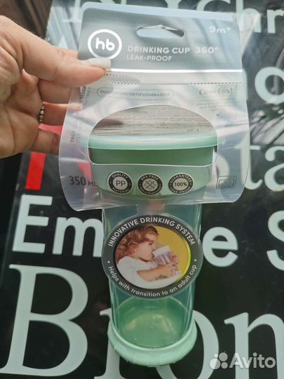 Поильник непроливайка новый