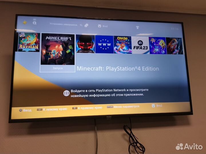 Haier 43 SMART tv