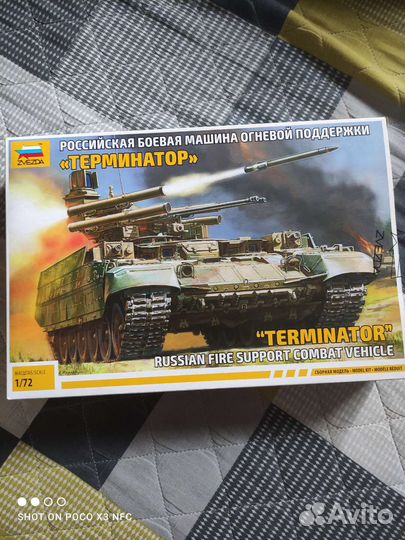 Сборная модель танка Терминатор