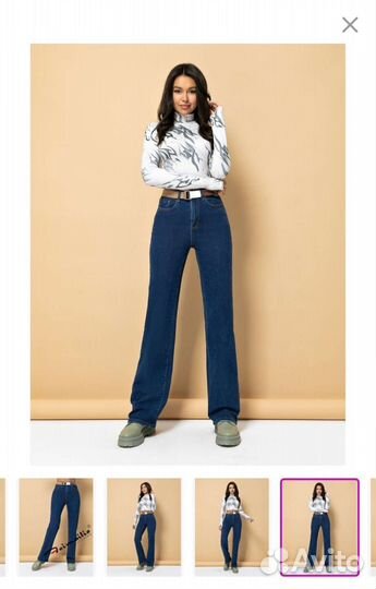 Джинсы широкие