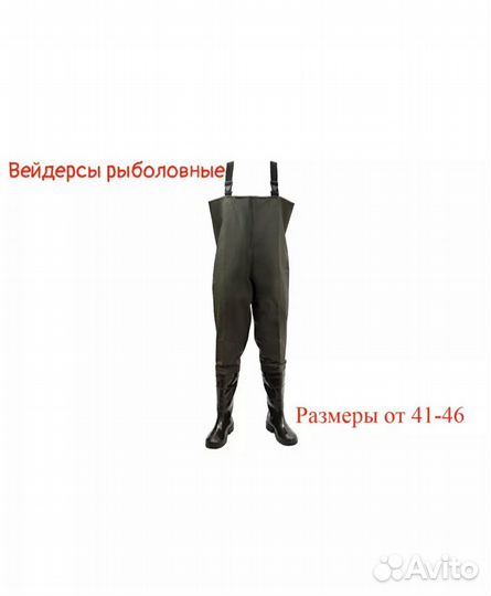 Забродники