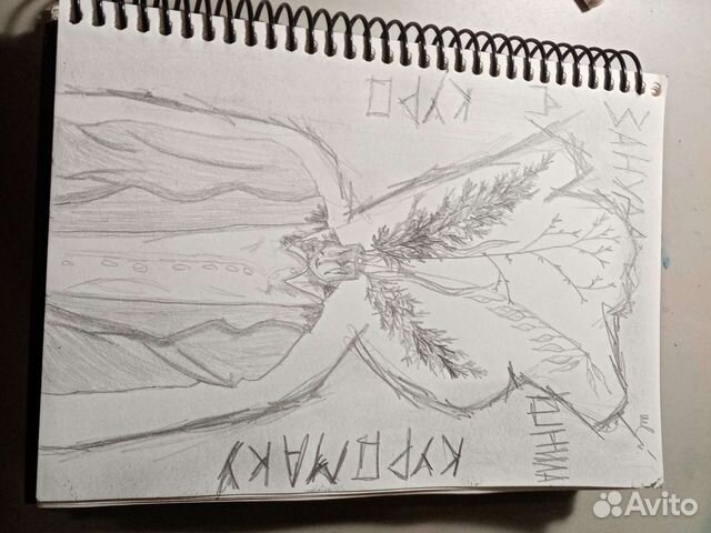 Куромаку 13 карт