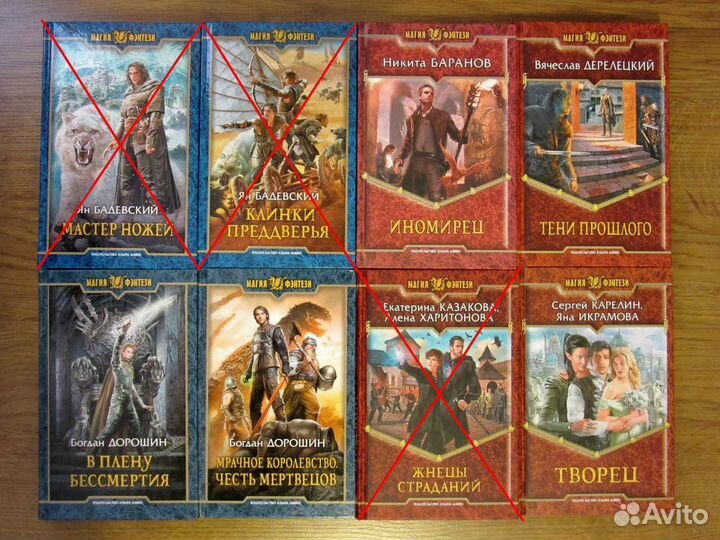 Книги издательства 