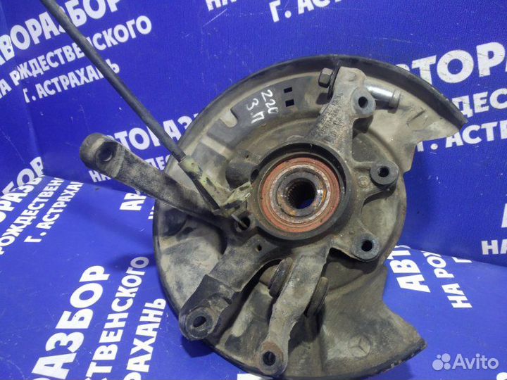 Задний правый поворотный кулак Mercedes-Benz W220