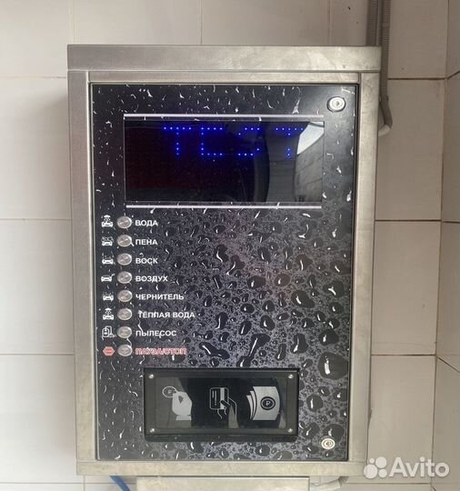 Пульт для автомойки