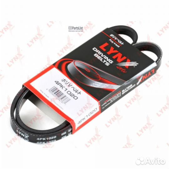 Lynxauto 4PK1020 Ремкомплект