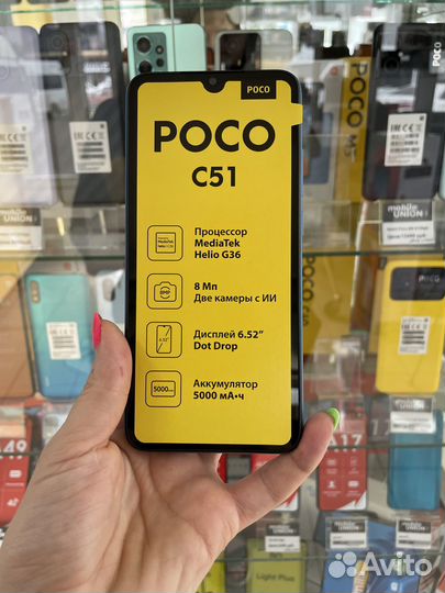 Xiaomi Poco C51, 2/64 ГБ