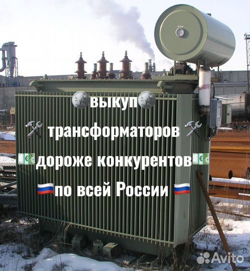 Трансформатор тм-400 б/у арт-1705