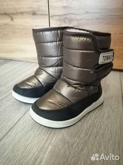 Дутики, сапоги