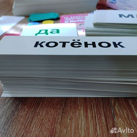 Чтение с пеленок Домана-Маниченко