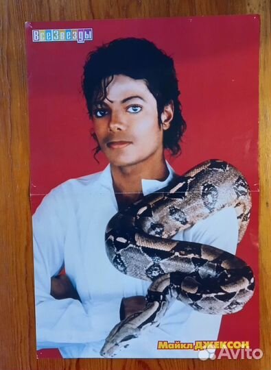 Постеры michael jackson